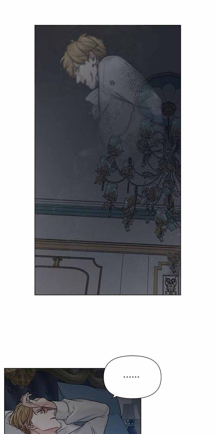 《走进玫瑰园》漫画最新章节第27话免费下拉式在线观看章节第【41】张图片