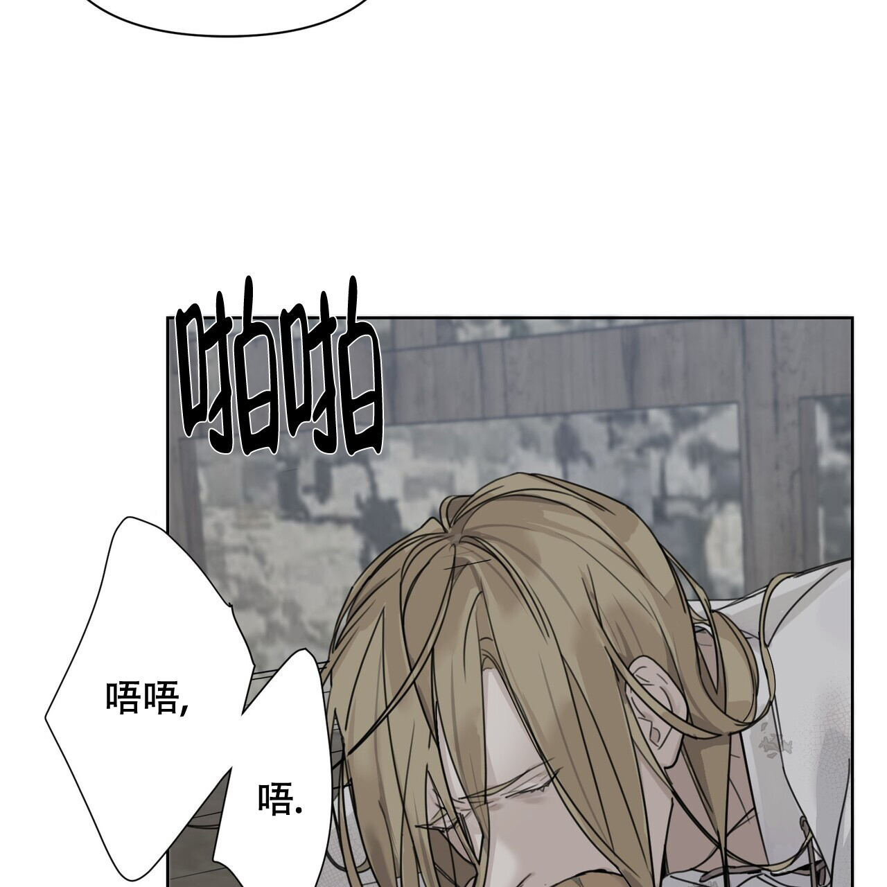 《走进玫瑰园》漫画最新章节第1话免费下拉式在线观看章节第【11】张图片