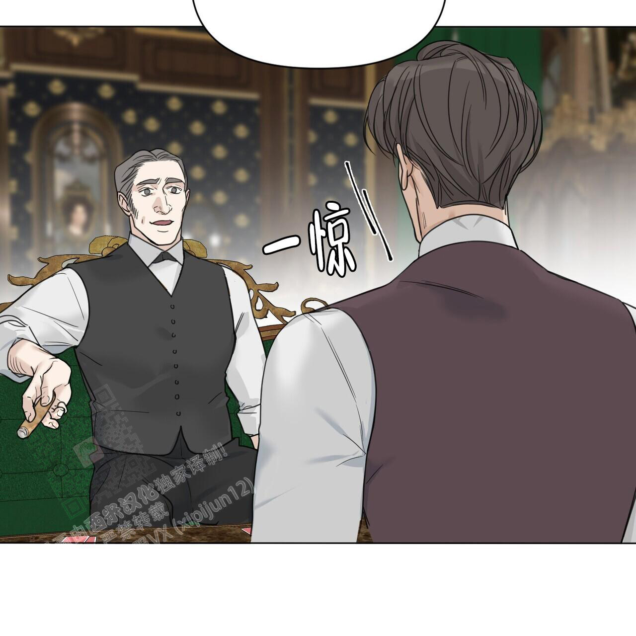 《走进玫瑰园》漫画最新章节第17话免费下拉式在线观看章节第【50】张图片