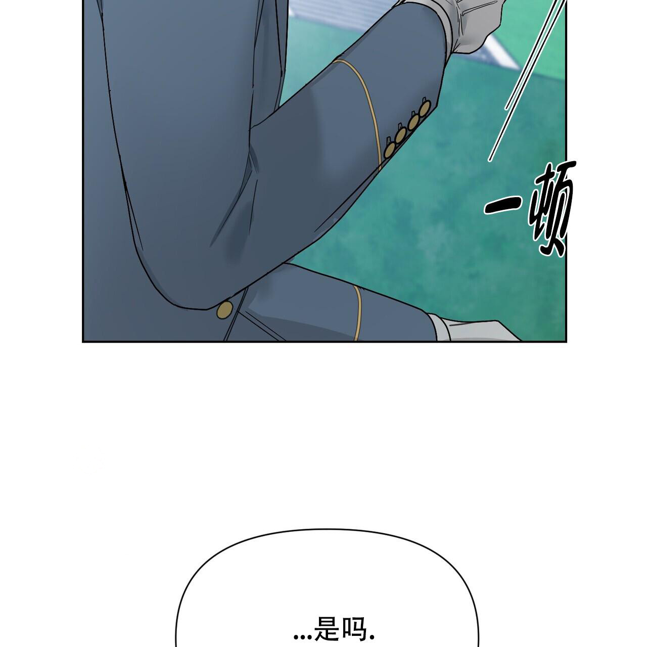 《走进玫瑰园》漫画最新章节第14话免费下拉式在线观看章节第【49】张图片