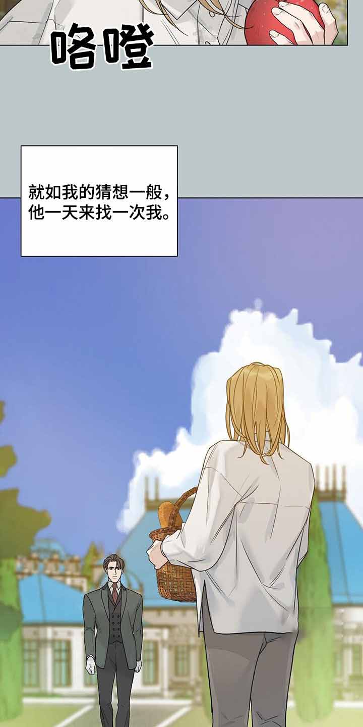 《走进玫瑰园》漫画最新章节第28话免费下拉式在线观看章节第【35】张图片