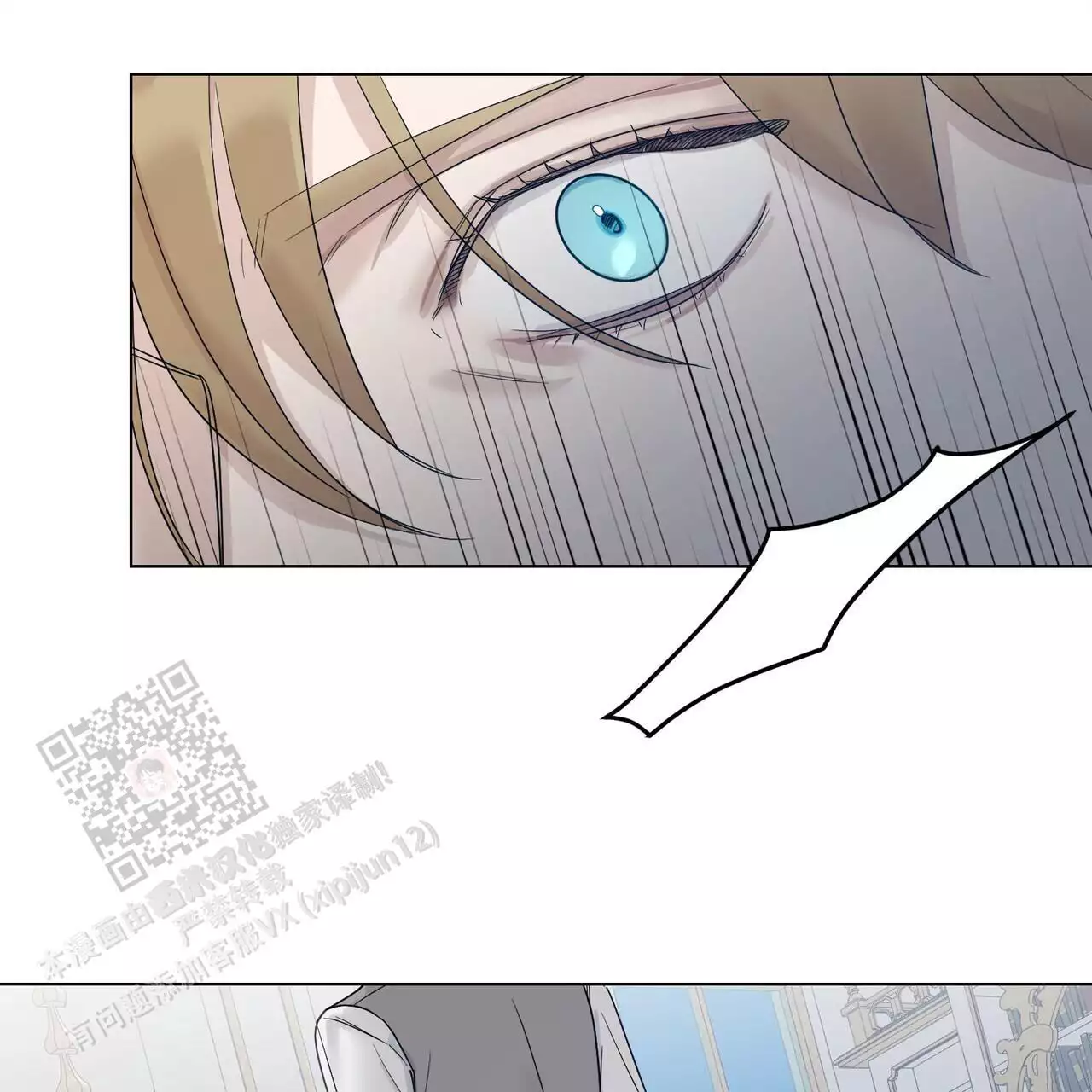 《走进玫瑰园》漫画最新章节第24话免费下拉式在线观看章节第【33】张图片