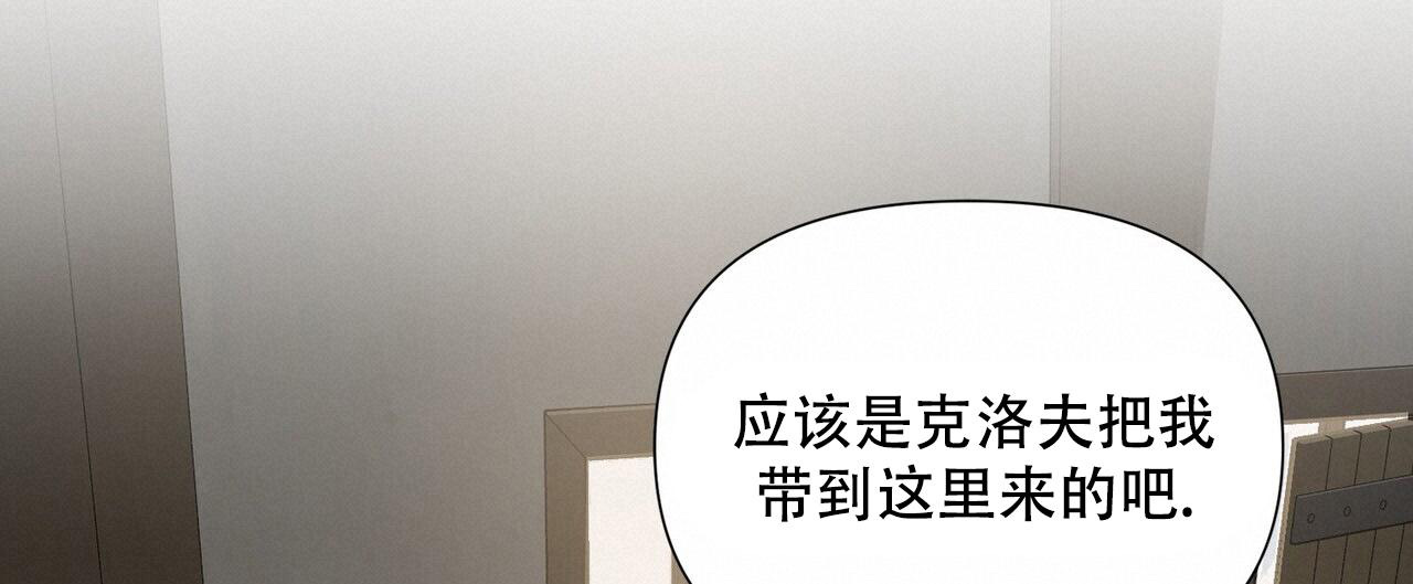 《走进玫瑰园》漫画最新章节第15话免费下拉式在线观看章节第【40】张图片