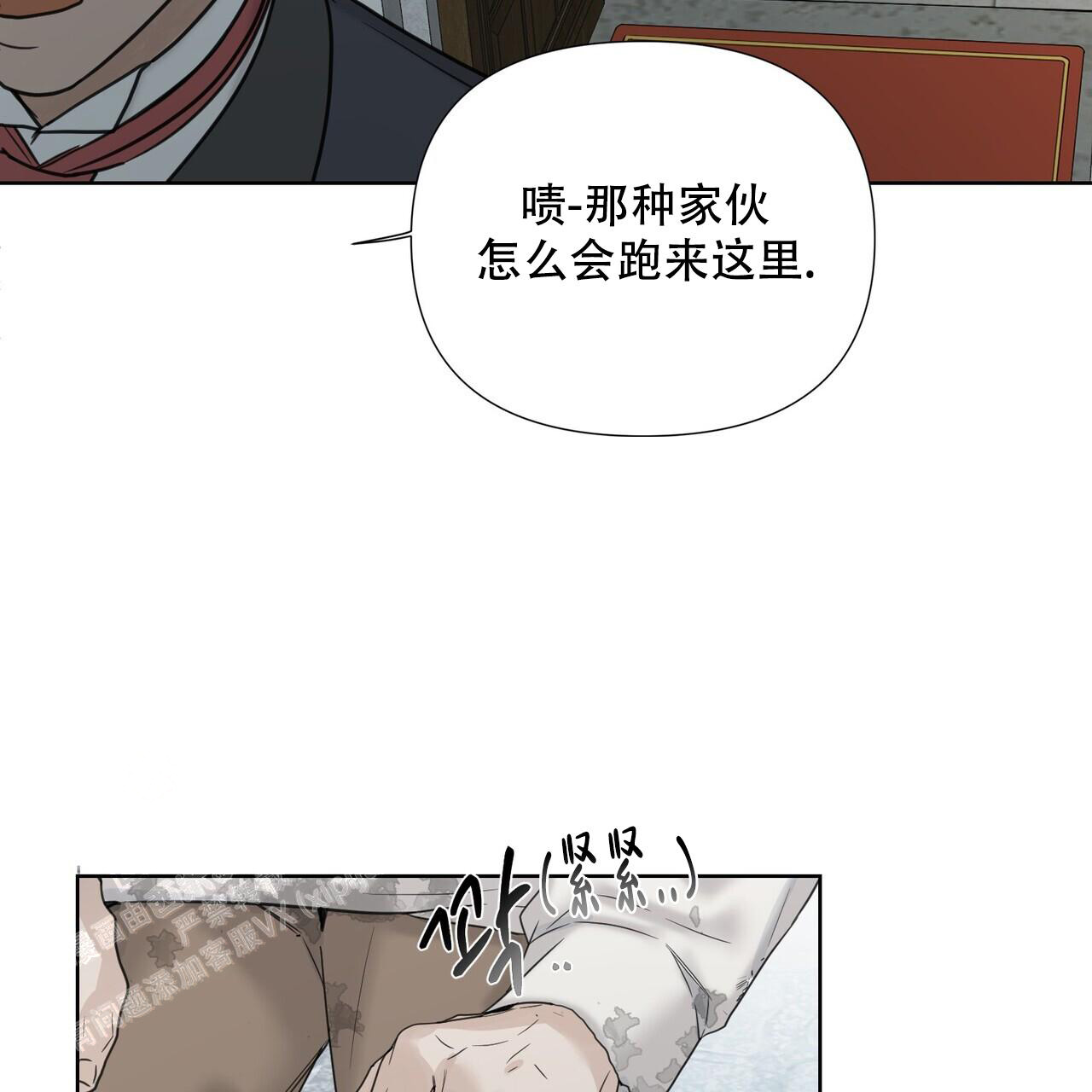 《走进玫瑰园》漫画最新章节第7话免费下拉式在线观看章节第【58】张图片