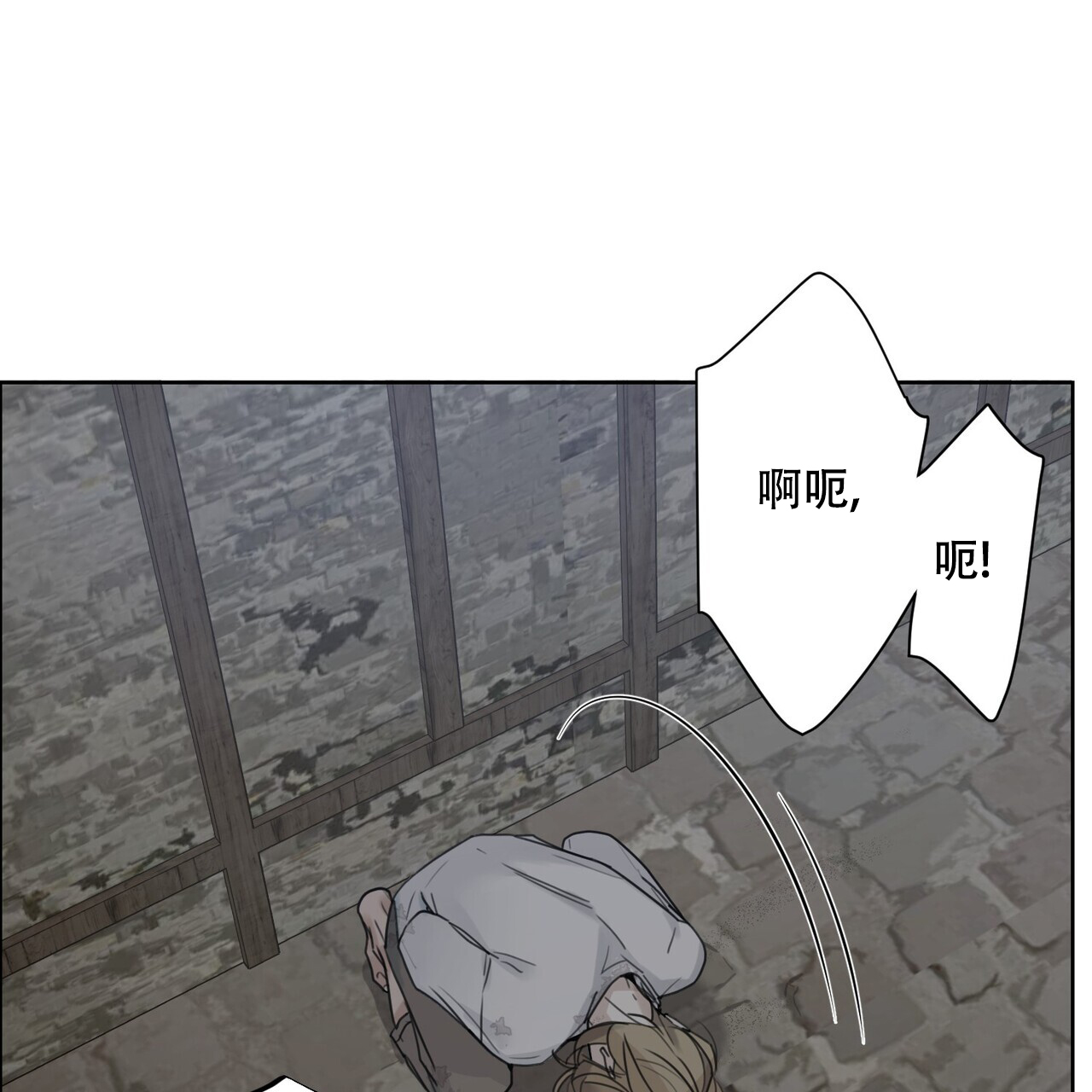 《走进玫瑰园》漫画最新章节第1话免费下拉式在线观看章节第【37】张图片