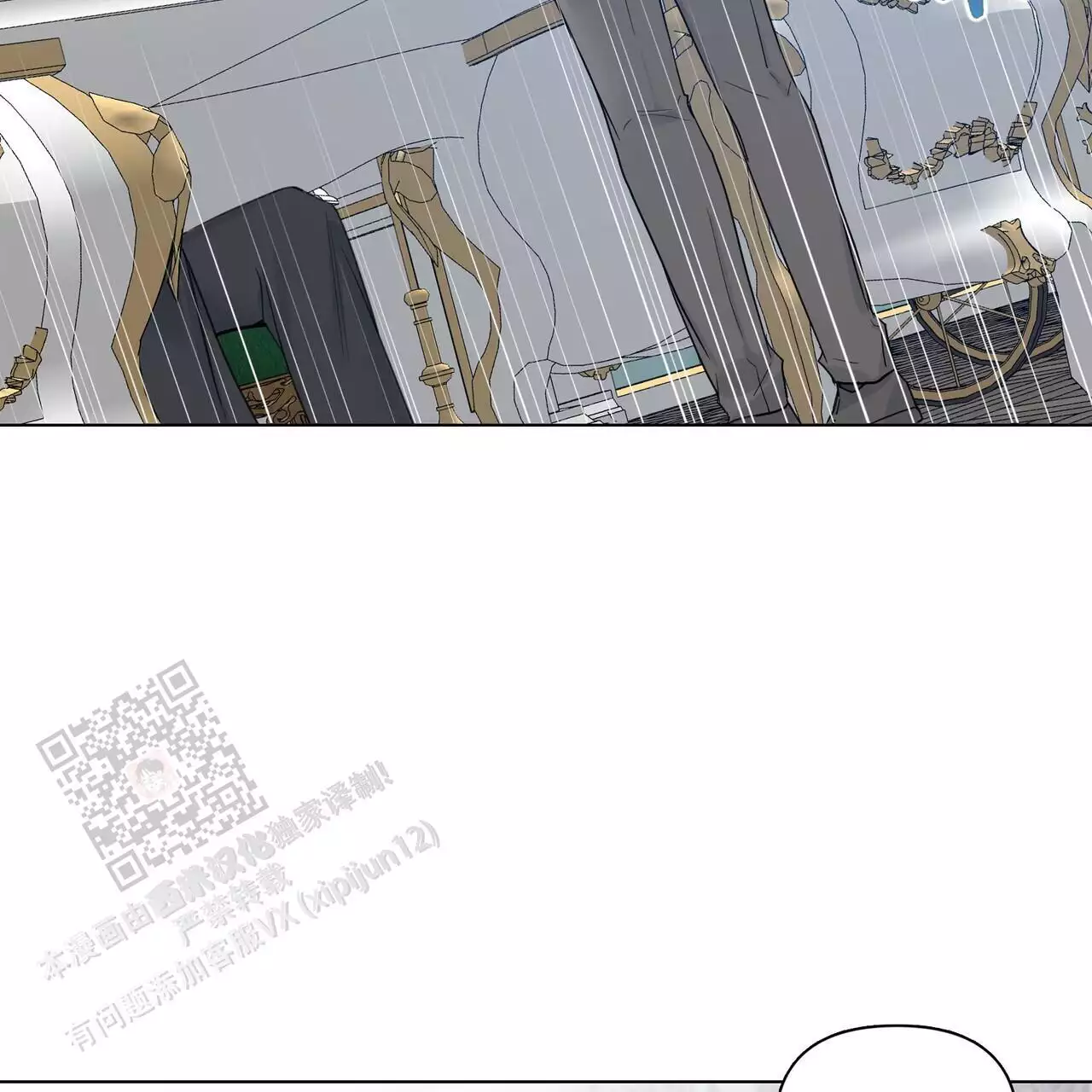 《走进玫瑰园》漫画最新章节第24话免费下拉式在线观看章节第【35】张图片