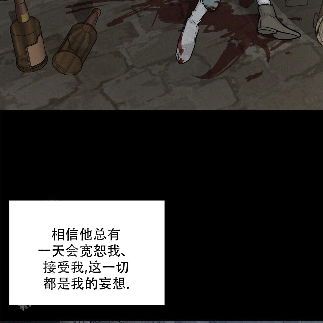 《走进玫瑰园》漫画最新章节第12话免费下拉式在线观看章节第【42】张图片