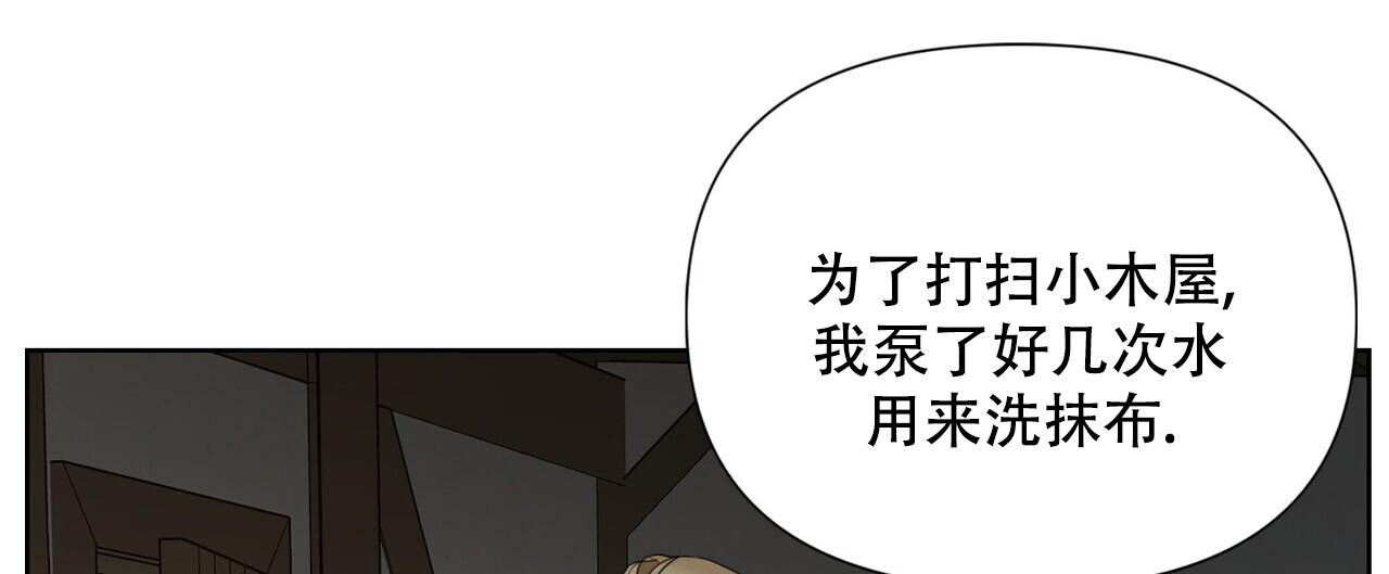 《走进玫瑰园》漫画最新章节第16话免费下拉式在线观看章节第【60】张图片