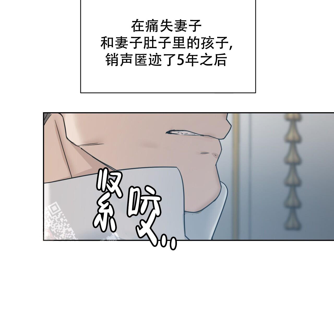 《走进玫瑰园》漫画最新章节第13话免费下拉式在线观看章节第【5】张图片