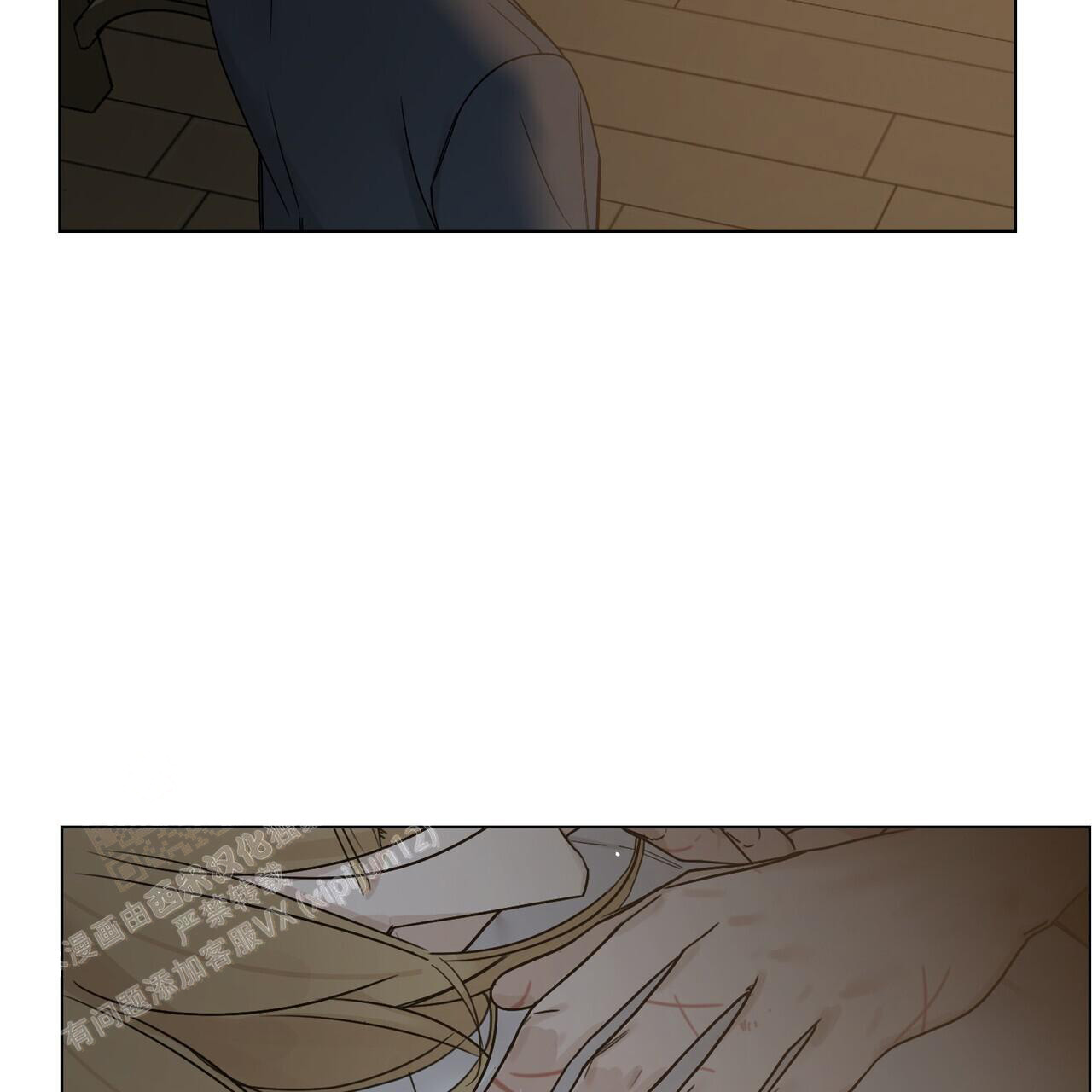 《走进玫瑰园》漫画最新章节第17话免费下拉式在线观看章节第【19】张图片