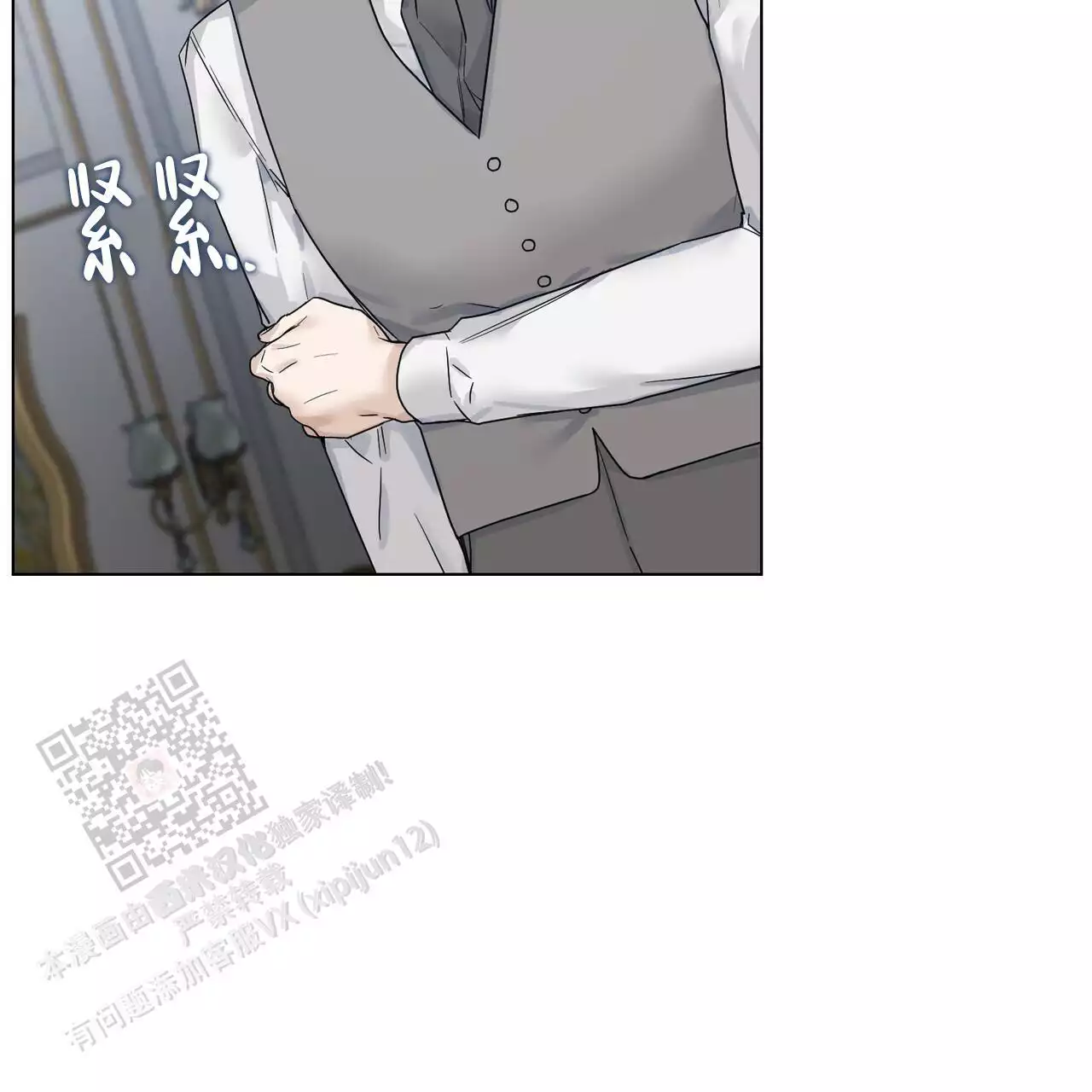 《走进玫瑰园》漫画最新章节第24话免费下拉式在线观看章节第【32】张图片