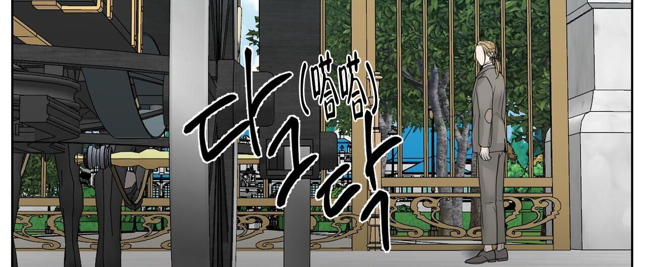 《走进玫瑰园》漫画最新章节第8话免费下拉式在线观看章节第【41】张图片