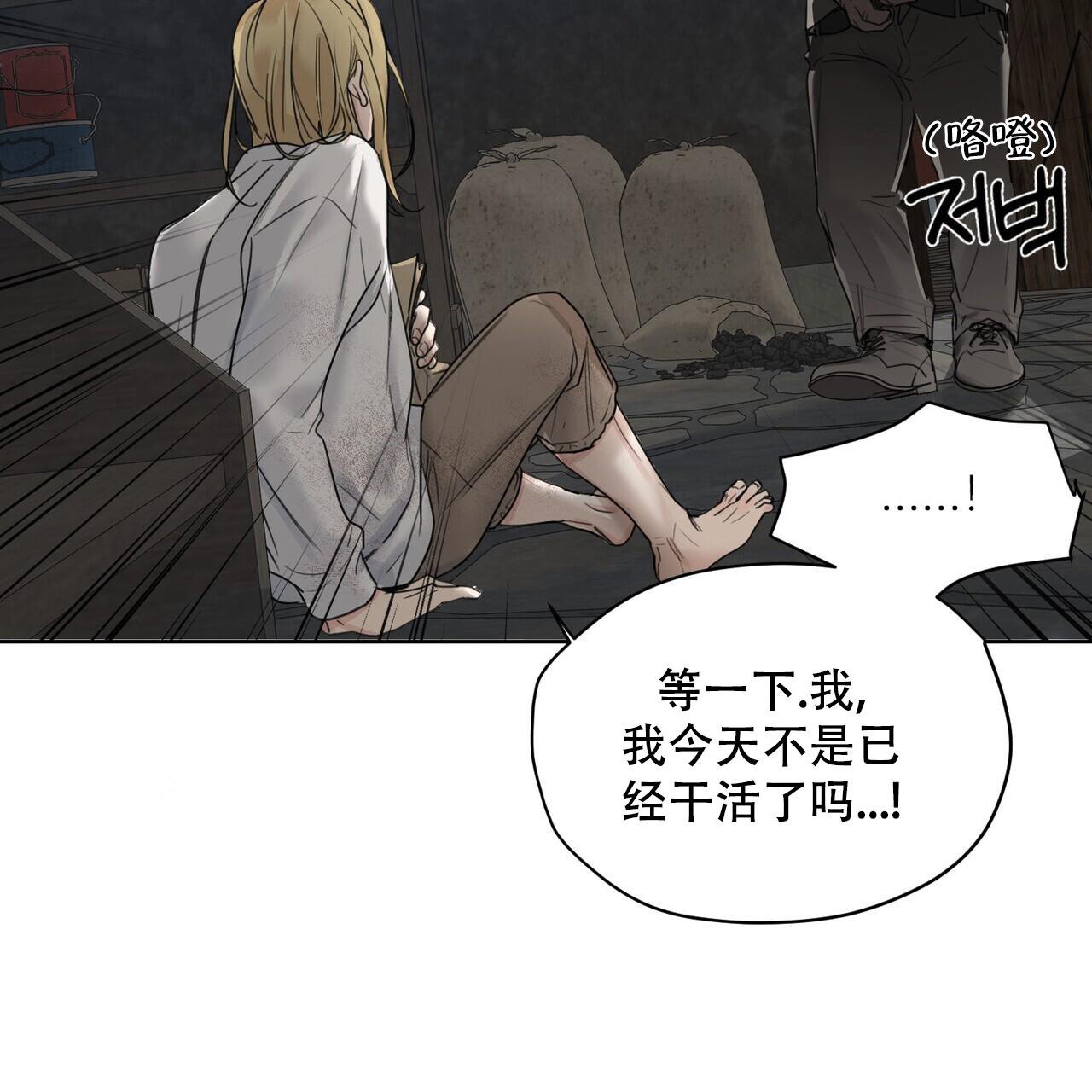 《走进玫瑰园》漫画最新章节第5话免费下拉式在线观看章节第【39】张图片