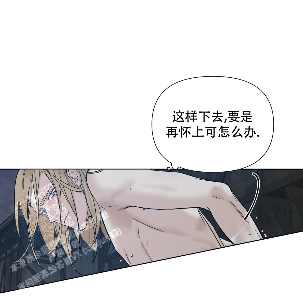 《走进玫瑰园》漫画最新章节第6话免费下拉式在线观看章节第【1】张图片