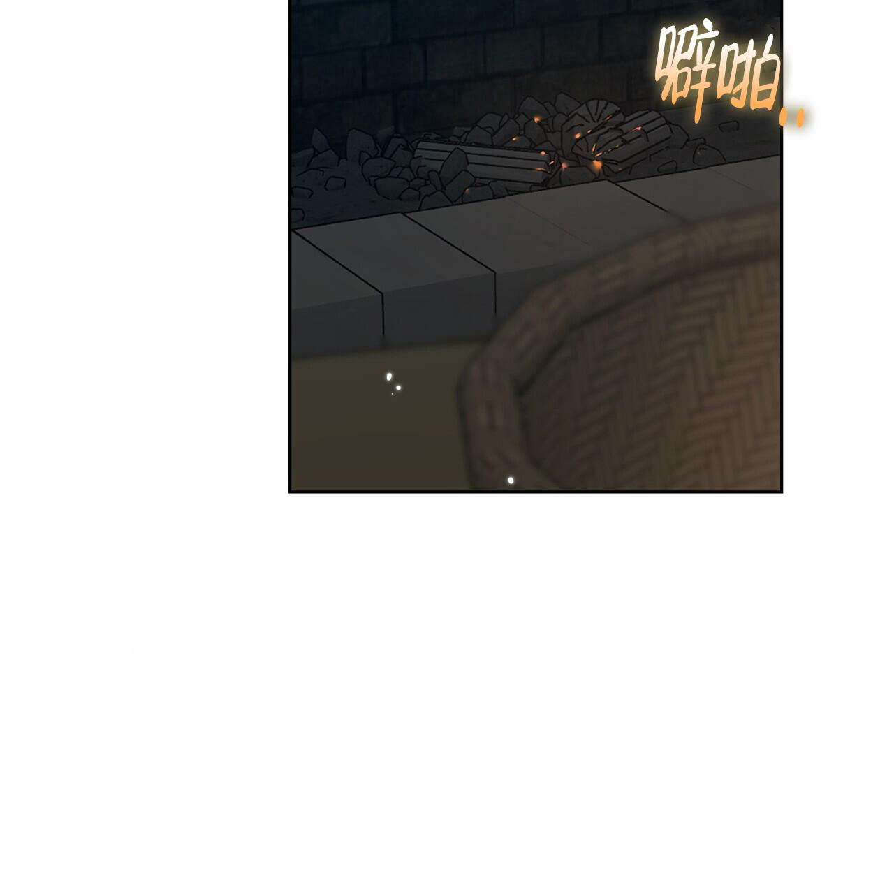 《走进玫瑰园》漫画最新章节第17话免费下拉式在线观看章节第【13】张图片