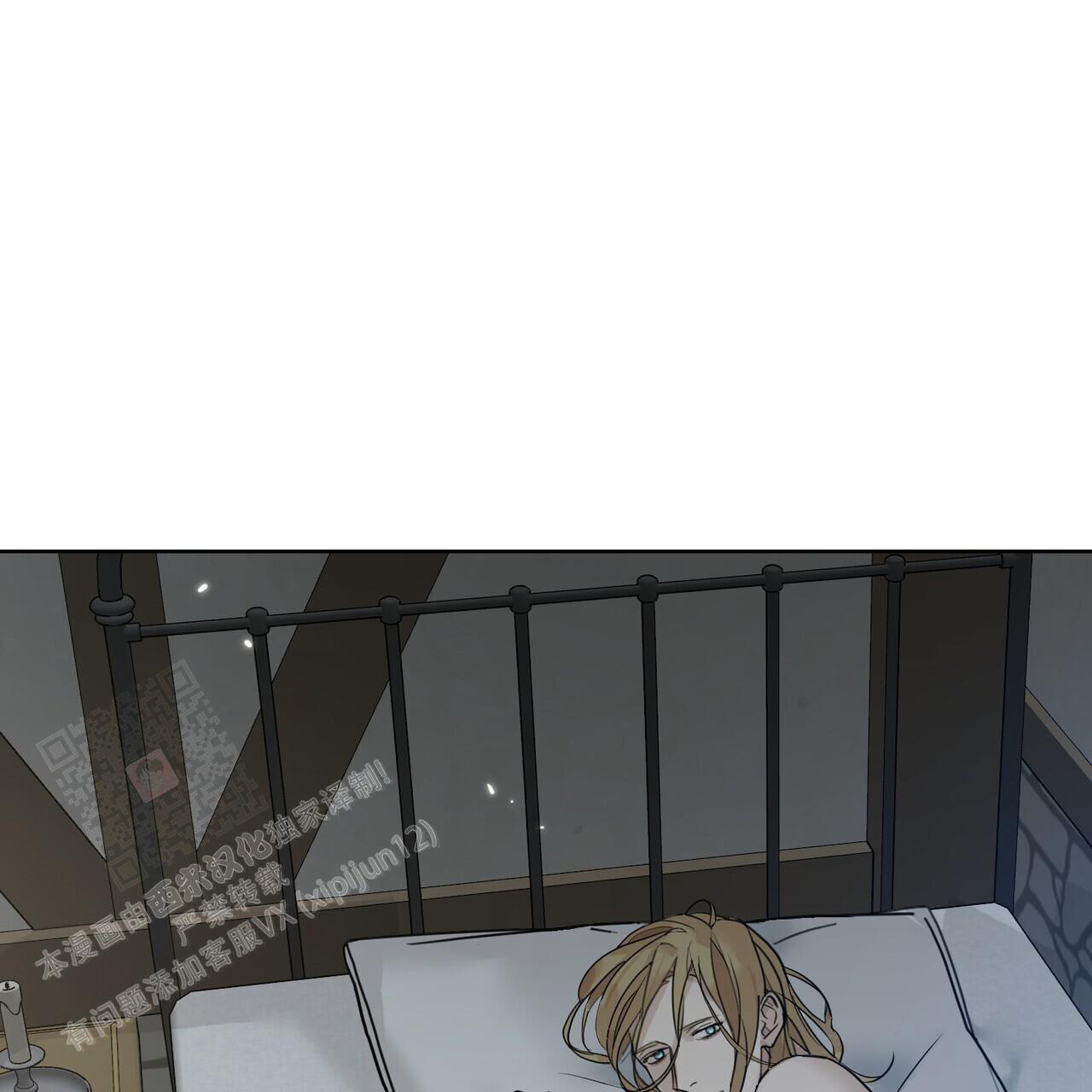 《走进玫瑰园》漫画最新章节第15话免费下拉式在线观看章节第【5】张图片