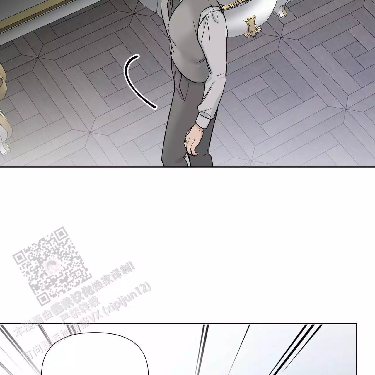 《走进玫瑰园》漫画最新章节第24话免费下拉式在线观看章节第【45】张图片