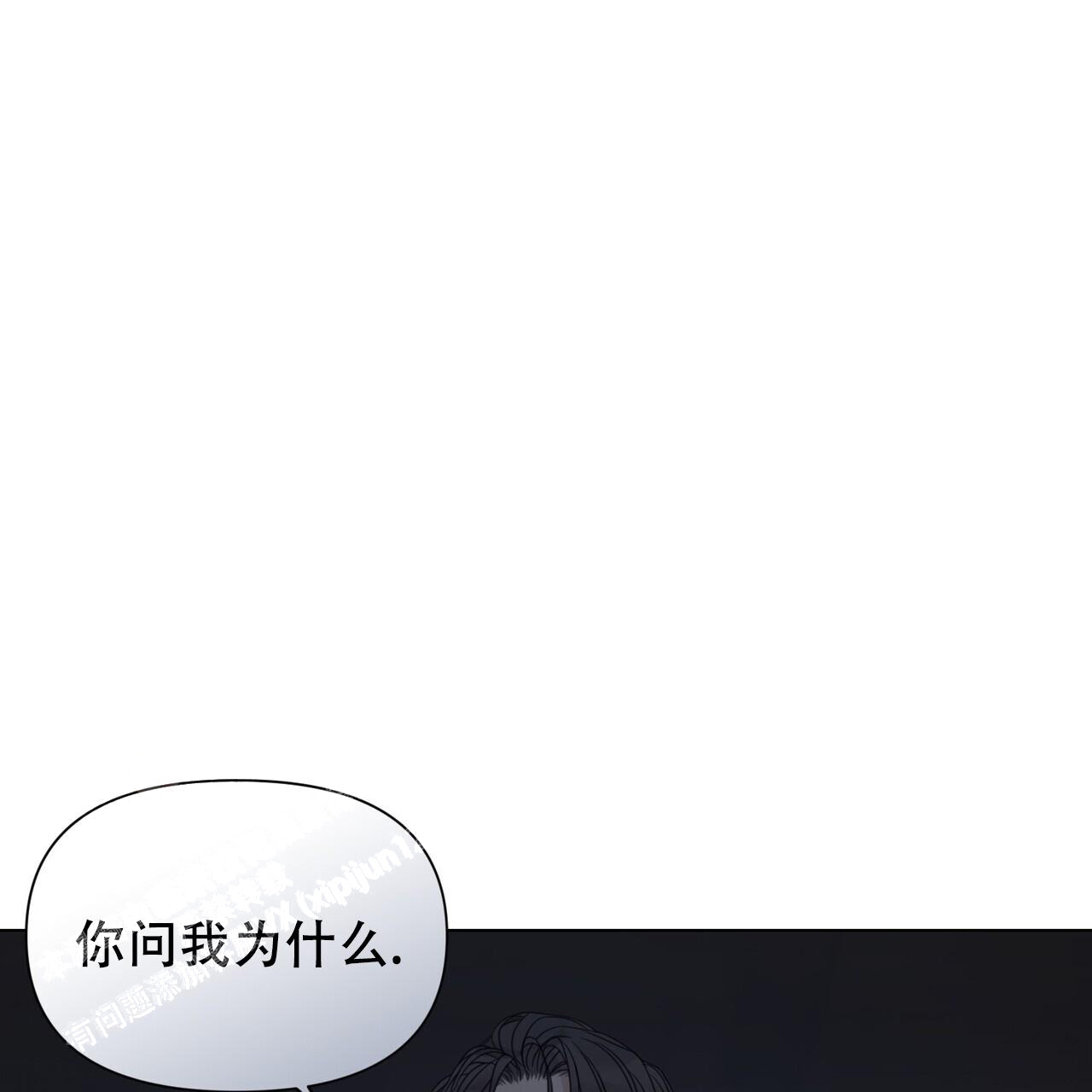 《走进玫瑰园》漫画最新章节第20话免费下拉式在线观看章节第【40】张图片