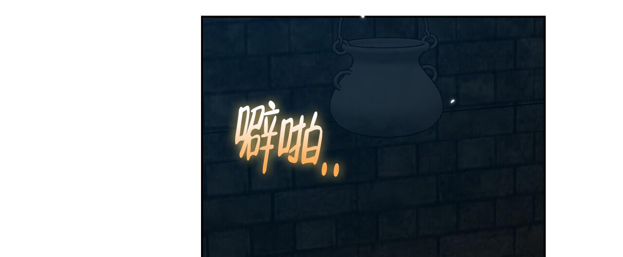 《走进玫瑰园》漫画最新章节第17话免费下拉式在线观看章节第【12】张图片