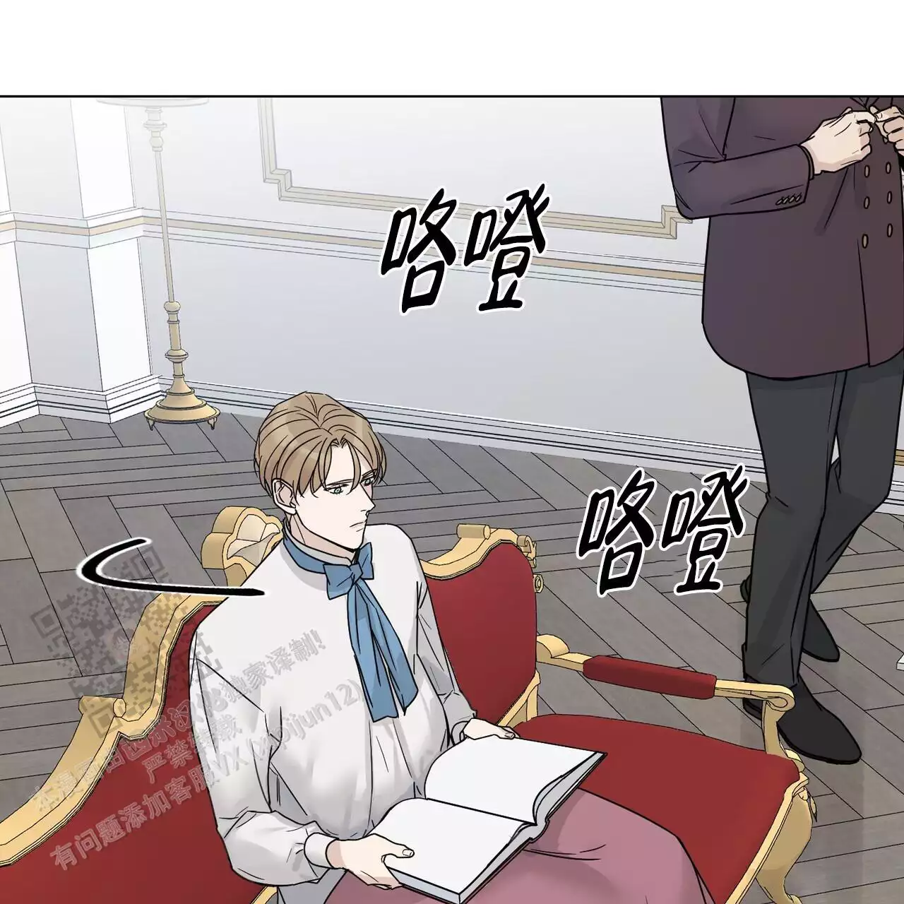 《走进玫瑰园》漫画最新章节第26话免费下拉式在线观看章节第【56】张图片