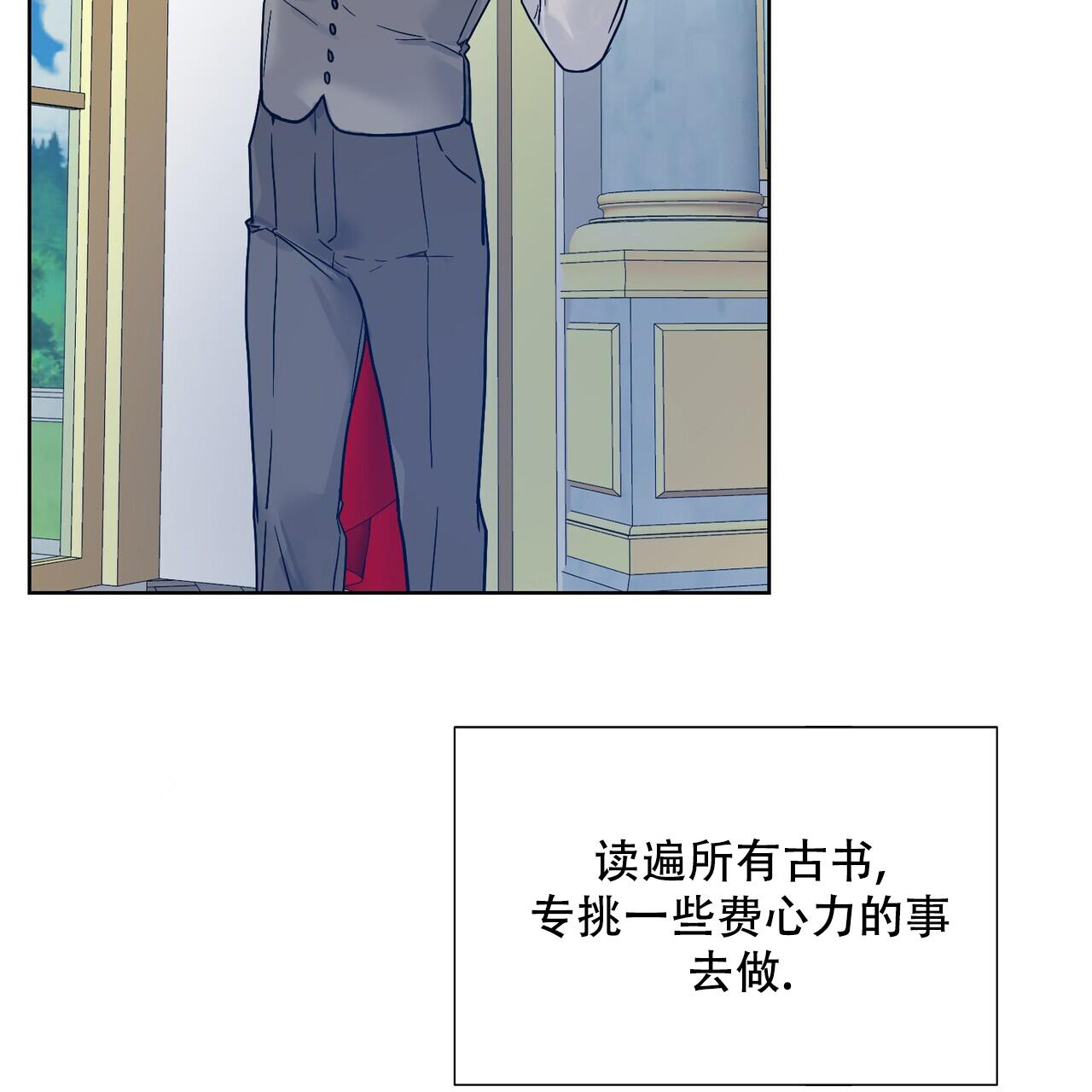 《走进玫瑰园》漫画最新章节第14话免费下拉式在线观看章节第【41】张图片
