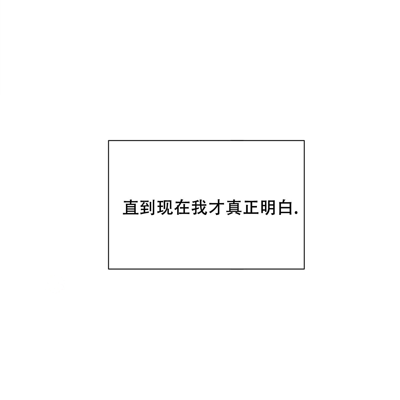 《走进玫瑰园》漫画最新章节第12话免费下拉式在线观看章节第【48】张图片