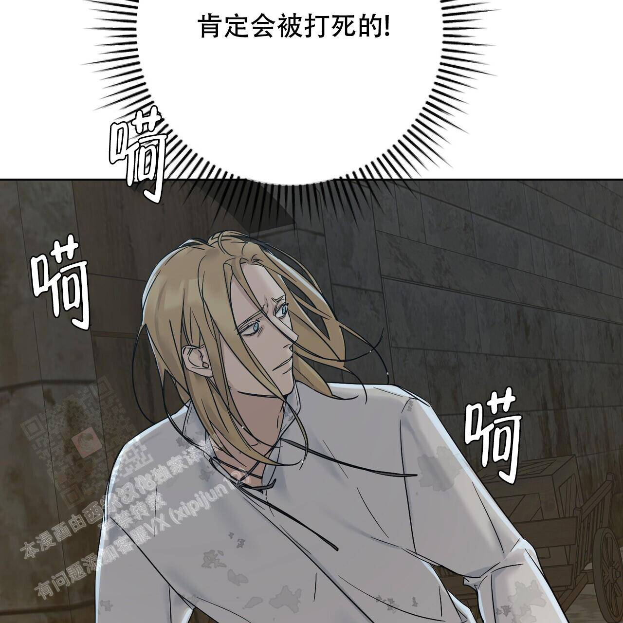 《走进玫瑰园》漫画最新章节第6话免费下拉式在线观看章节第【16】张图片