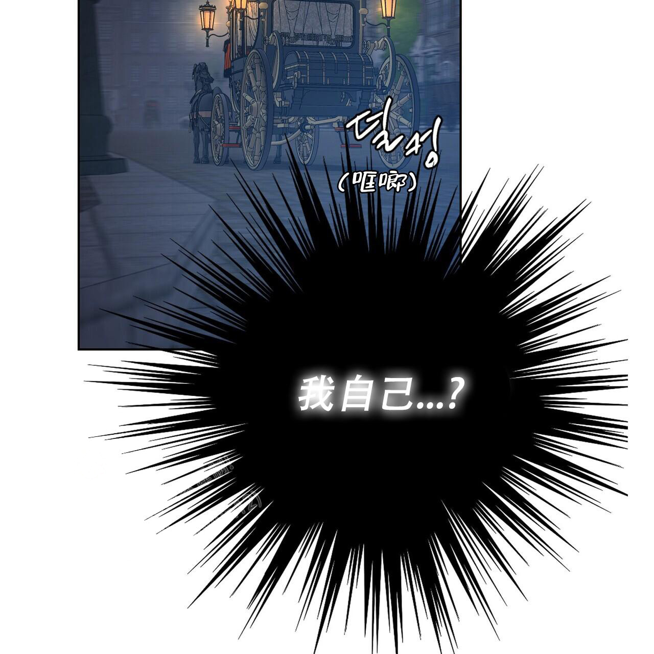 《走进玫瑰园》漫画最新章节第14话免费下拉式在线观看章节第【12】张图片