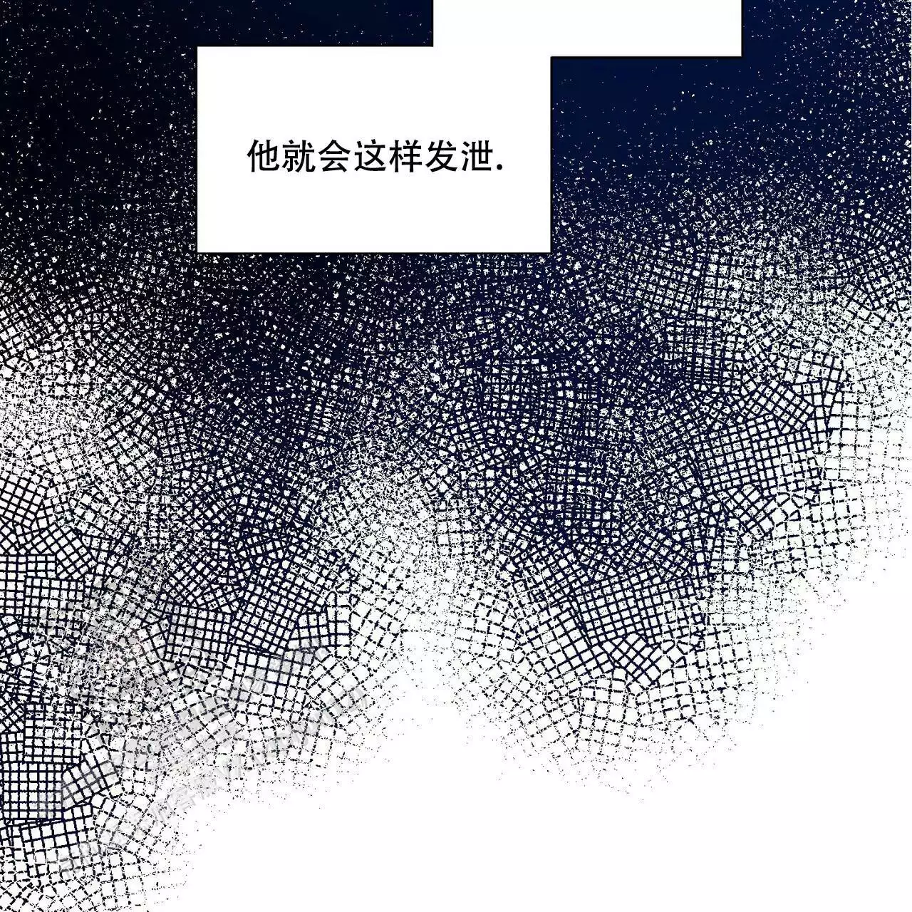 《走进玫瑰园》漫画最新章节第21话免费下拉式在线观看章节第【25】张图片