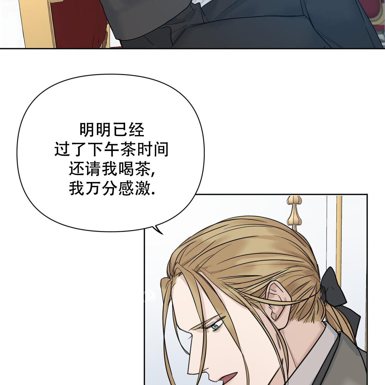 《走进玫瑰园》漫画最新章节第12话免费下拉式在线观看章节第【11】张图片