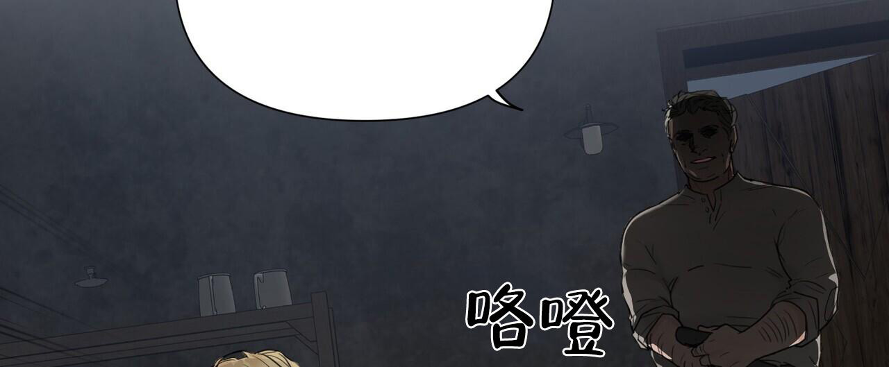 《走进玫瑰园》漫画最新章节第5话免费下拉式在线观看章节第【38】张图片