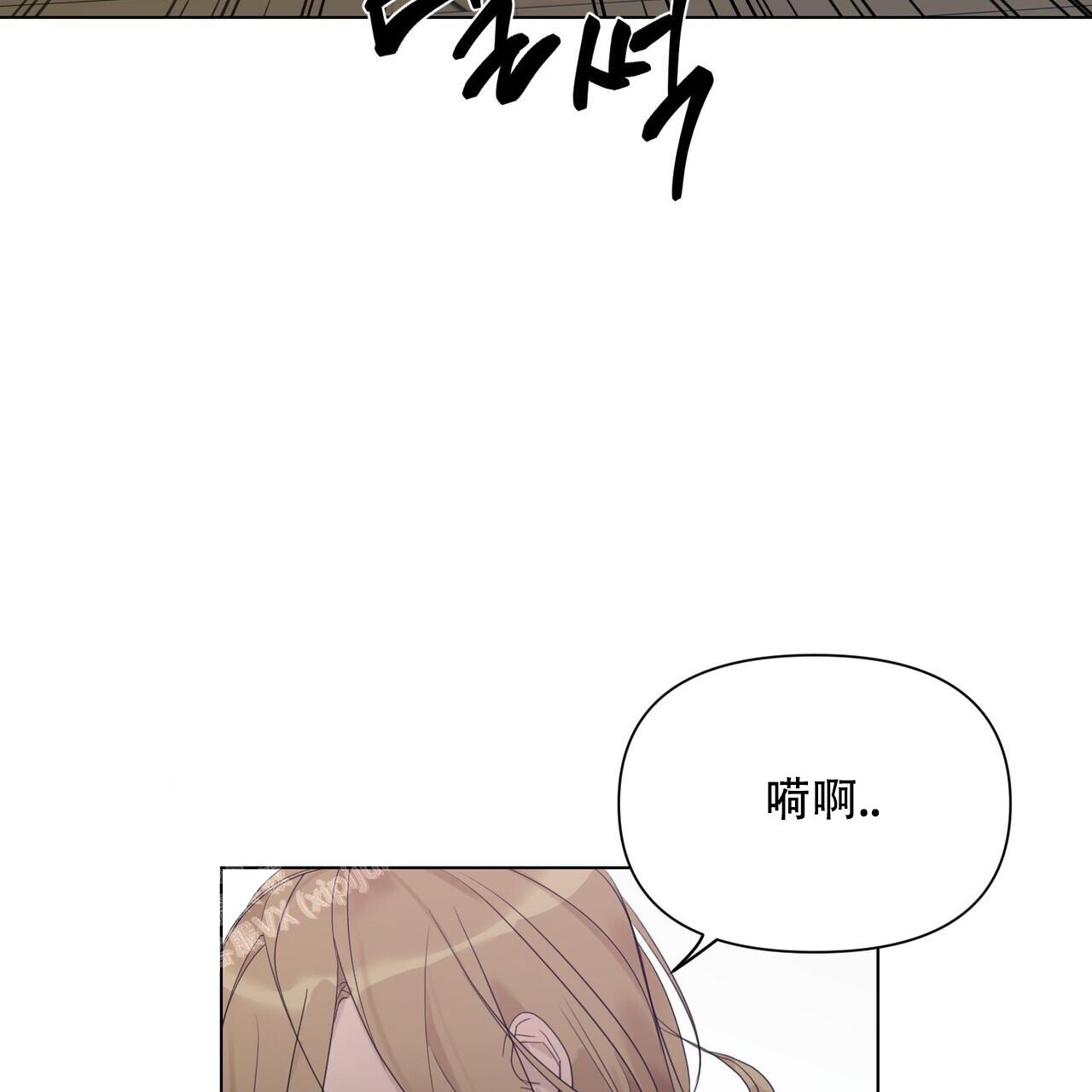 《走进玫瑰园》漫画最新章节第20话免费下拉式在线观看章节第【35】张图片