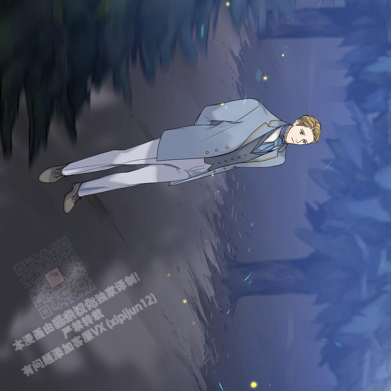 《走进玫瑰园》漫画最新章节第4话免费下拉式在线观看章节第【24】张图片