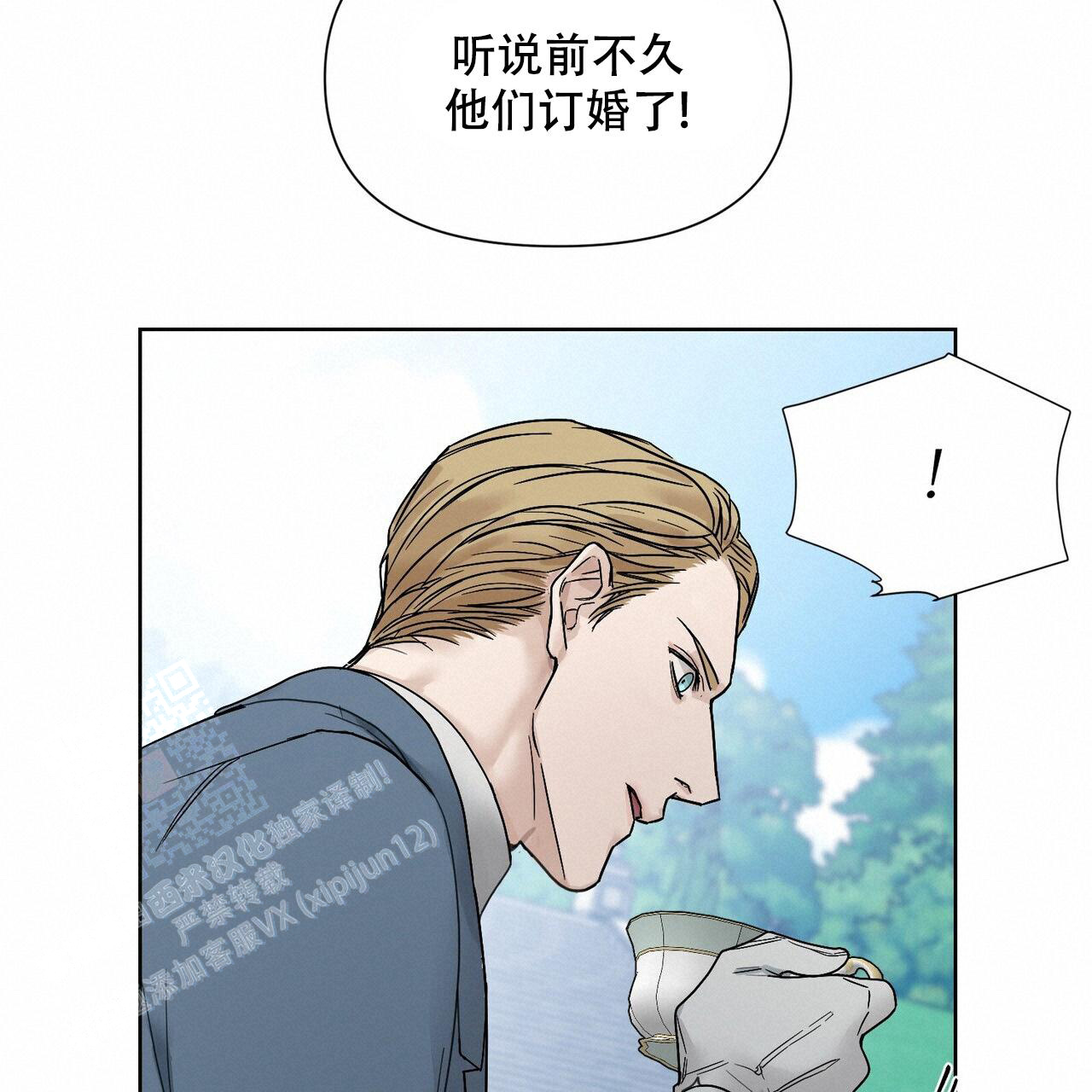 《走进玫瑰园》漫画最新章节第14话免费下拉式在线观看章节第【48】张图片