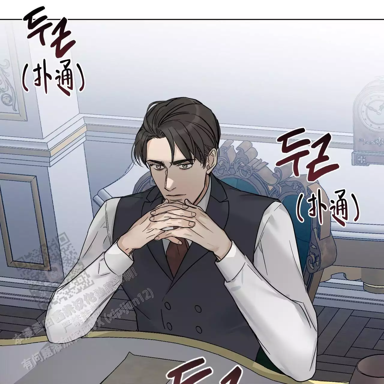 《走进玫瑰园》漫画最新章节第24话免费下拉式在线观看章节第【40】张图片