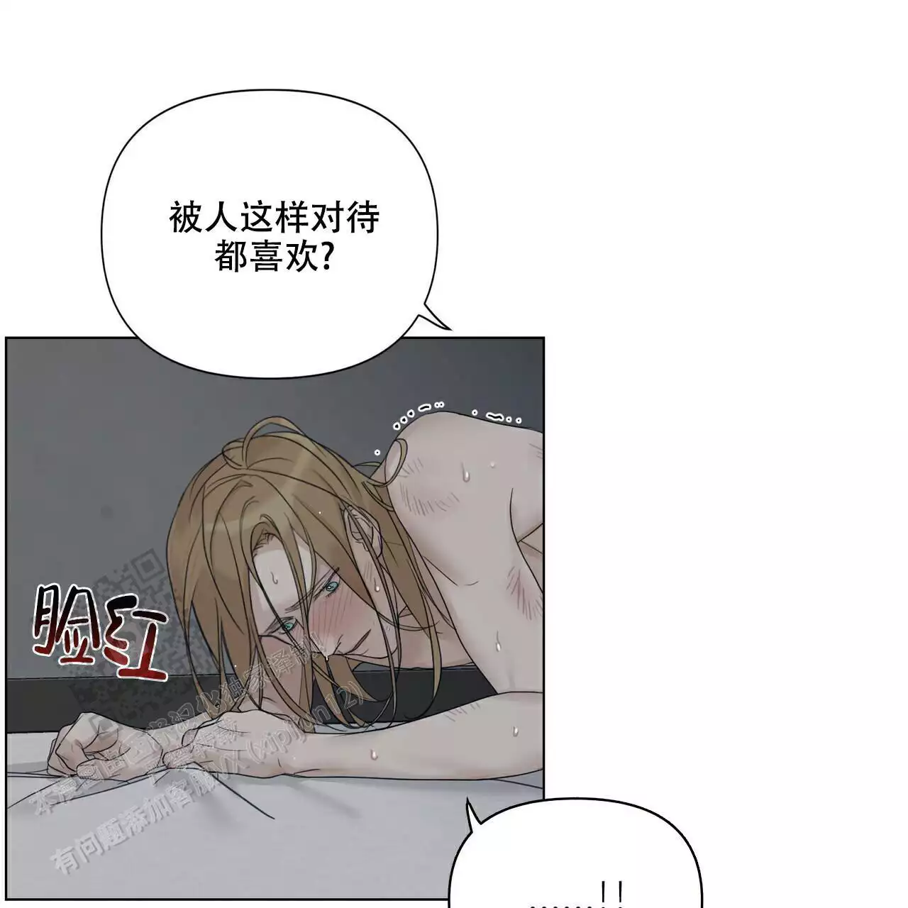 《走进玫瑰园》漫画最新章节第21话免费下拉式在线观看章节第【33】张图片