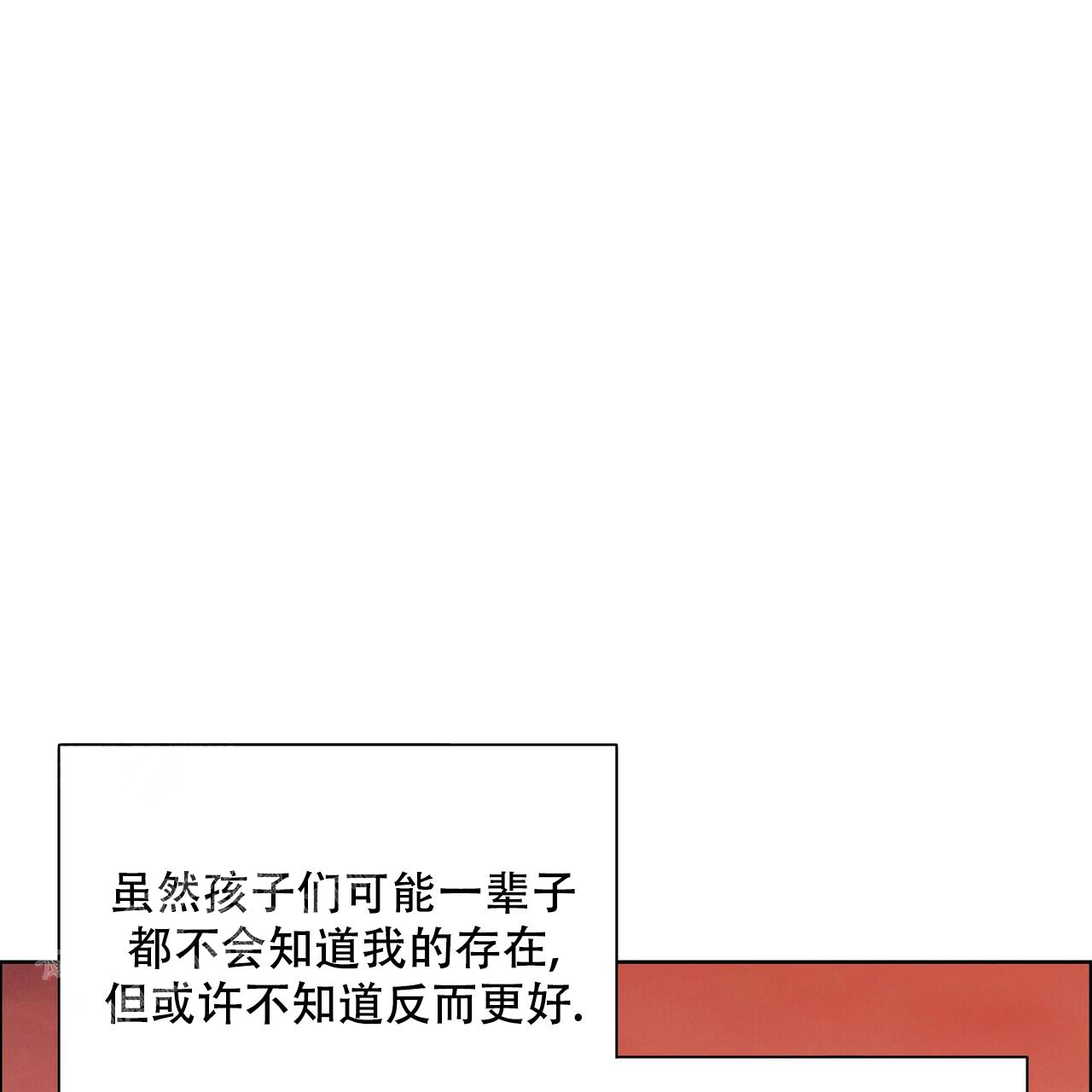 《走进玫瑰园》漫画最新章节第12话免费下拉式在线观看章节第【49】张图片