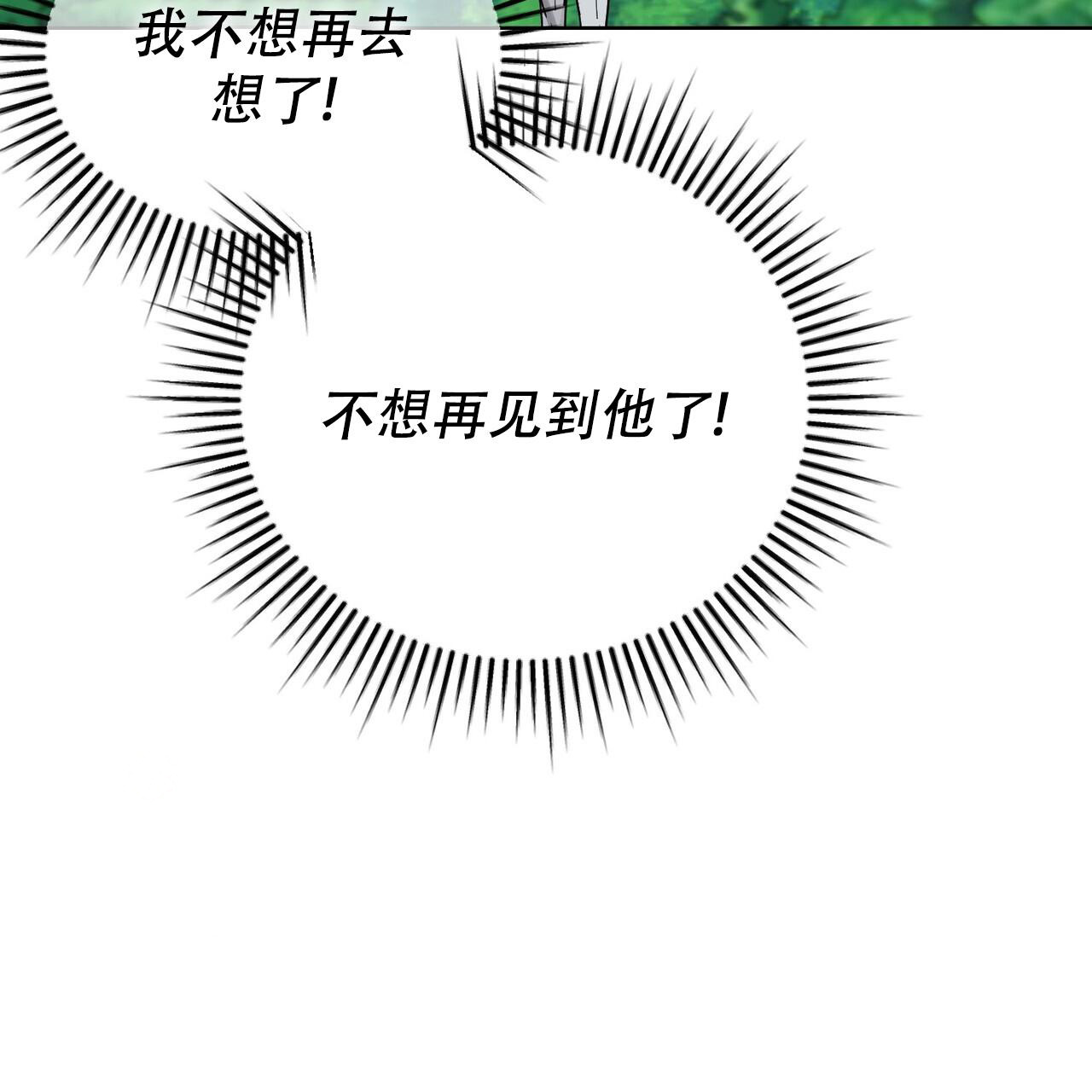 《走进玫瑰园》漫画最新章节第14话免费下拉式在线观看章节第【36】张图片