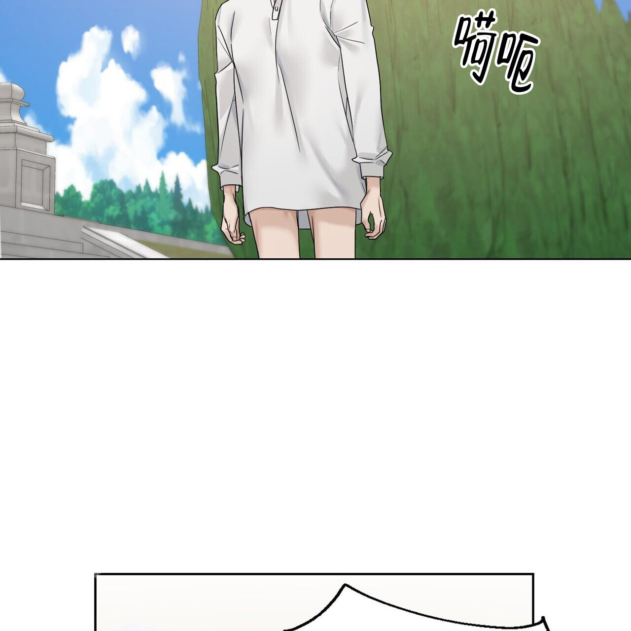 《走进玫瑰园》漫画最新章节第19话免费下拉式在线观看章节第【51】张图片