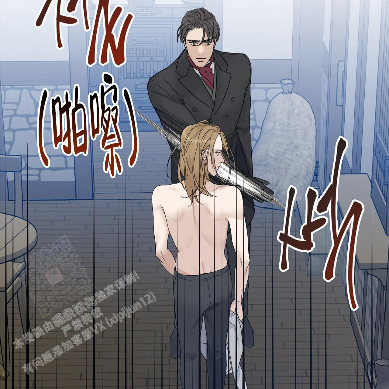 《走进玫瑰园》漫画最新章节第20话免费下拉式在线观看章节第【27】张图片