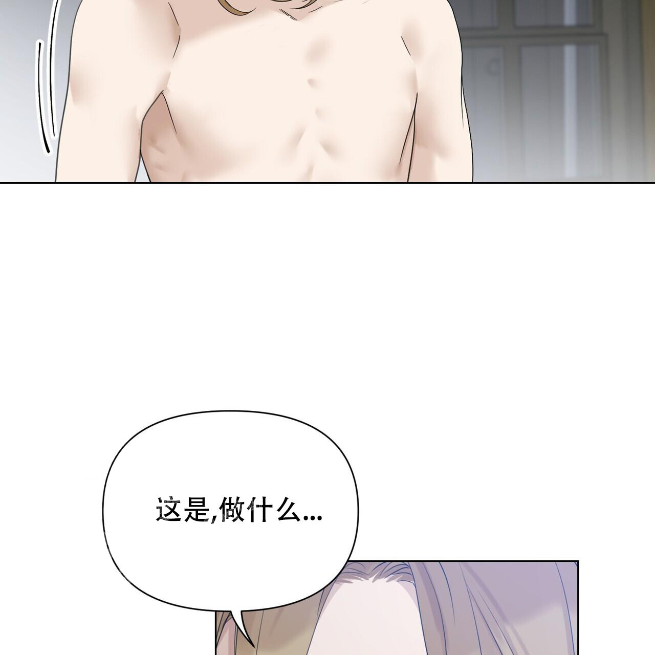 《走进玫瑰园》漫画最新章节第20话免费下拉式在线观看章节第【30】张图片