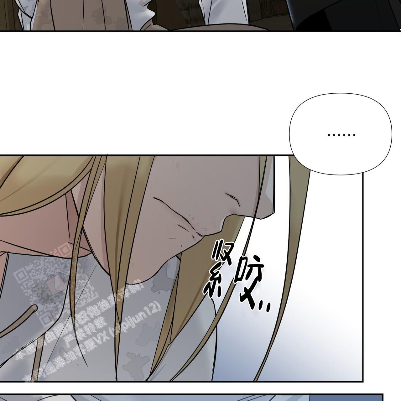 《走进玫瑰园》漫画最新章节第6话免费下拉式在线观看章节第【38】张图片