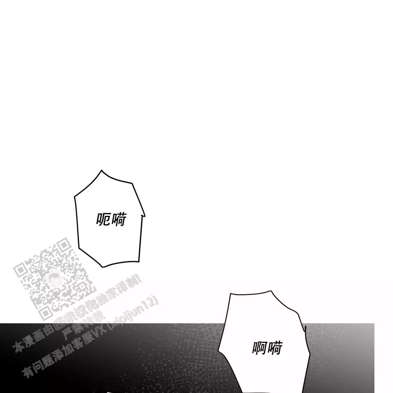 《走进玫瑰园》漫画最新章节第25话免费下拉式在线观看章节第【55】张图片