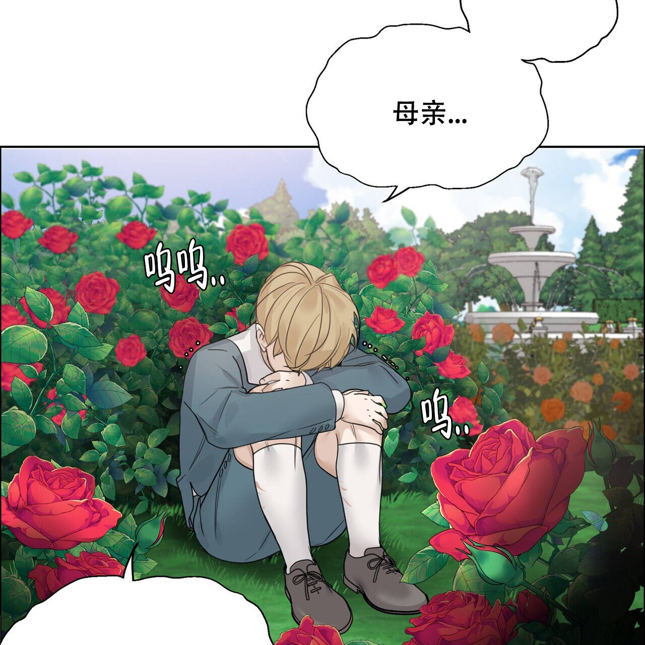 《走进玫瑰园》漫画最新章节第3话免费下拉式在线观看章节第【34】张图片