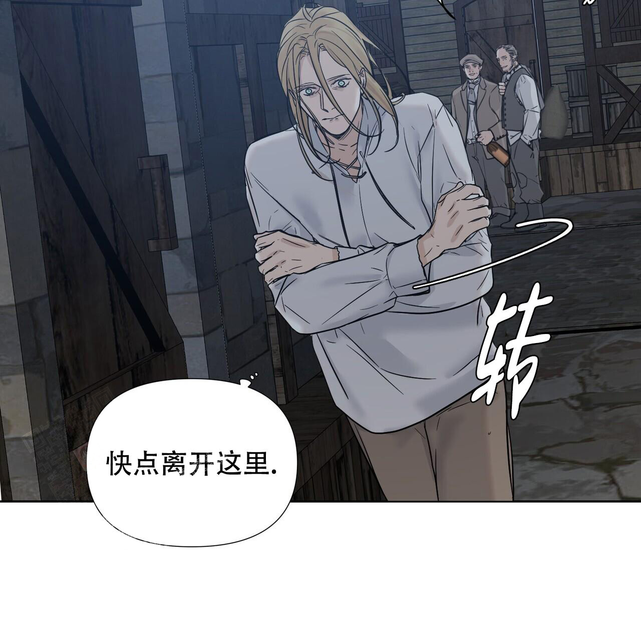 《走进玫瑰园》漫画最新章节第6话免费下拉式在线观看章节第【13】张图片