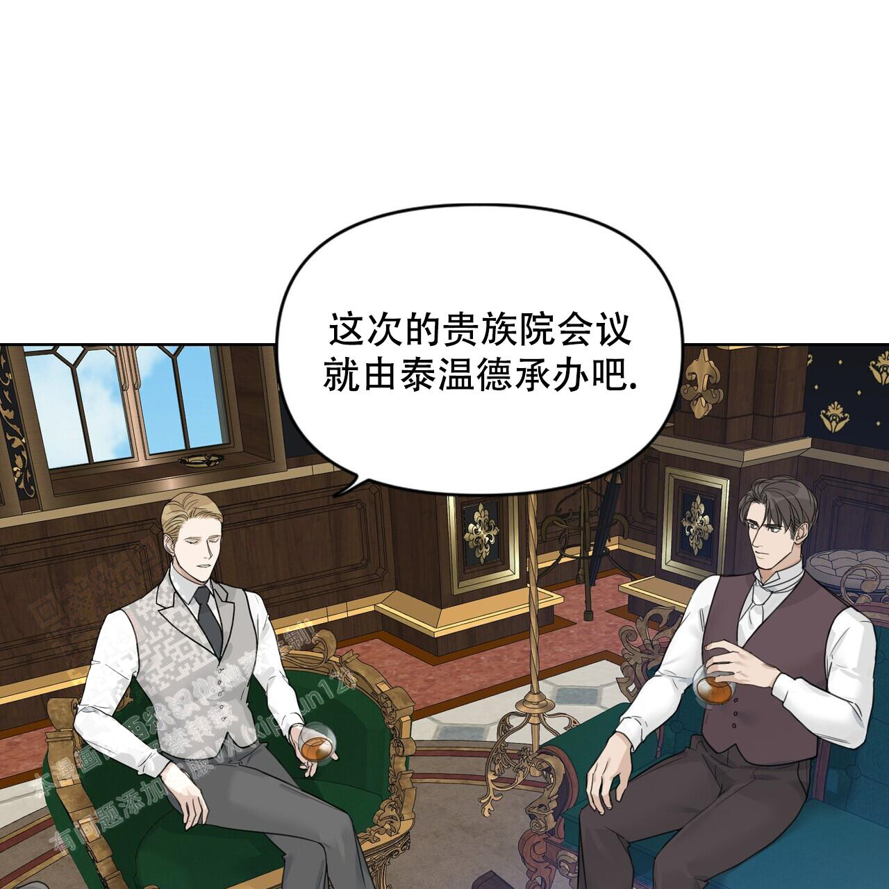 《走进玫瑰园》漫画最新章节第17话免费下拉式在线观看章节第【45】张图片