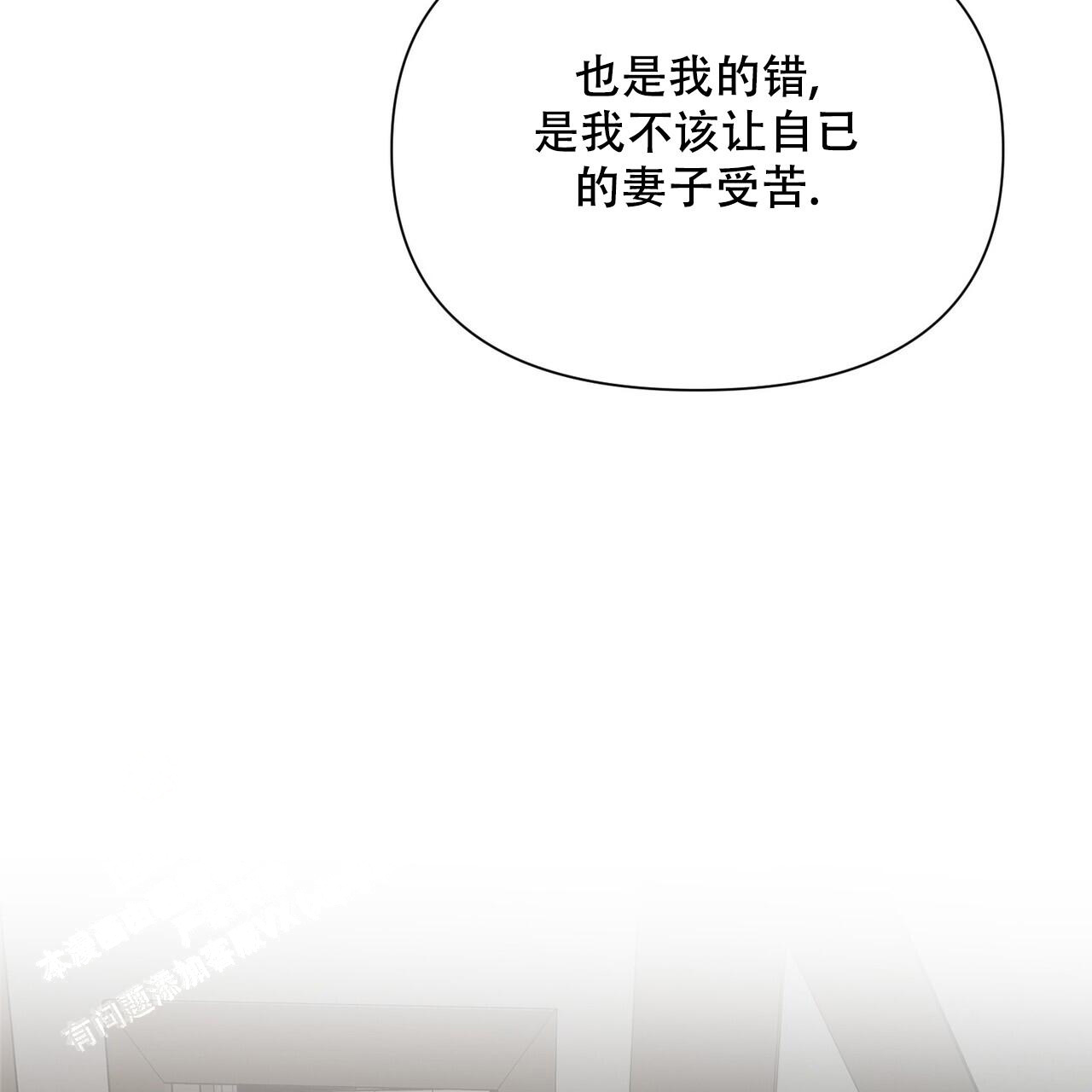《走进玫瑰园》漫画最新章节第19话免费下拉式在线观看章节第【30】张图片