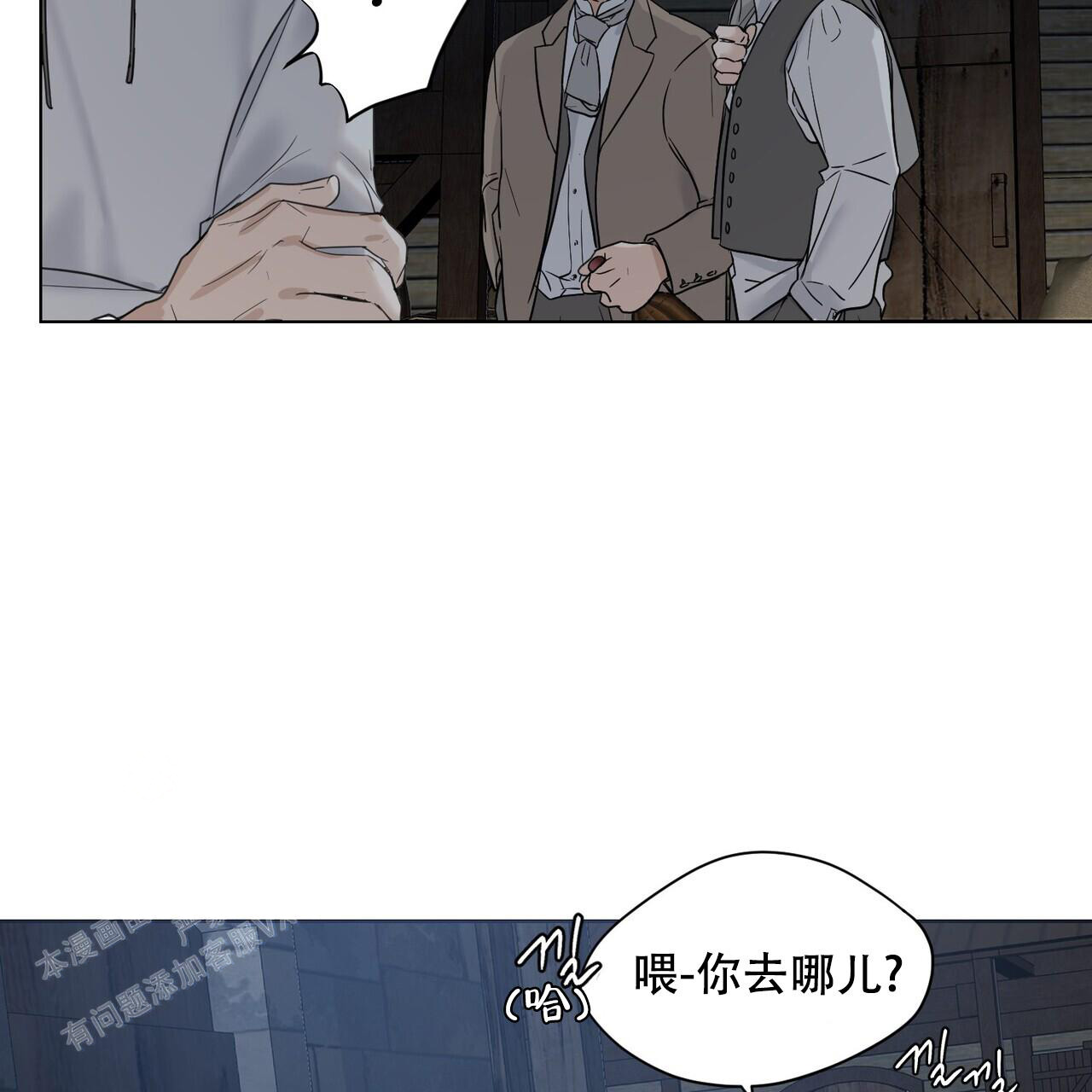 《走进玫瑰园》漫画最新章节第6话免费下拉式在线观看章节第【12】张图片