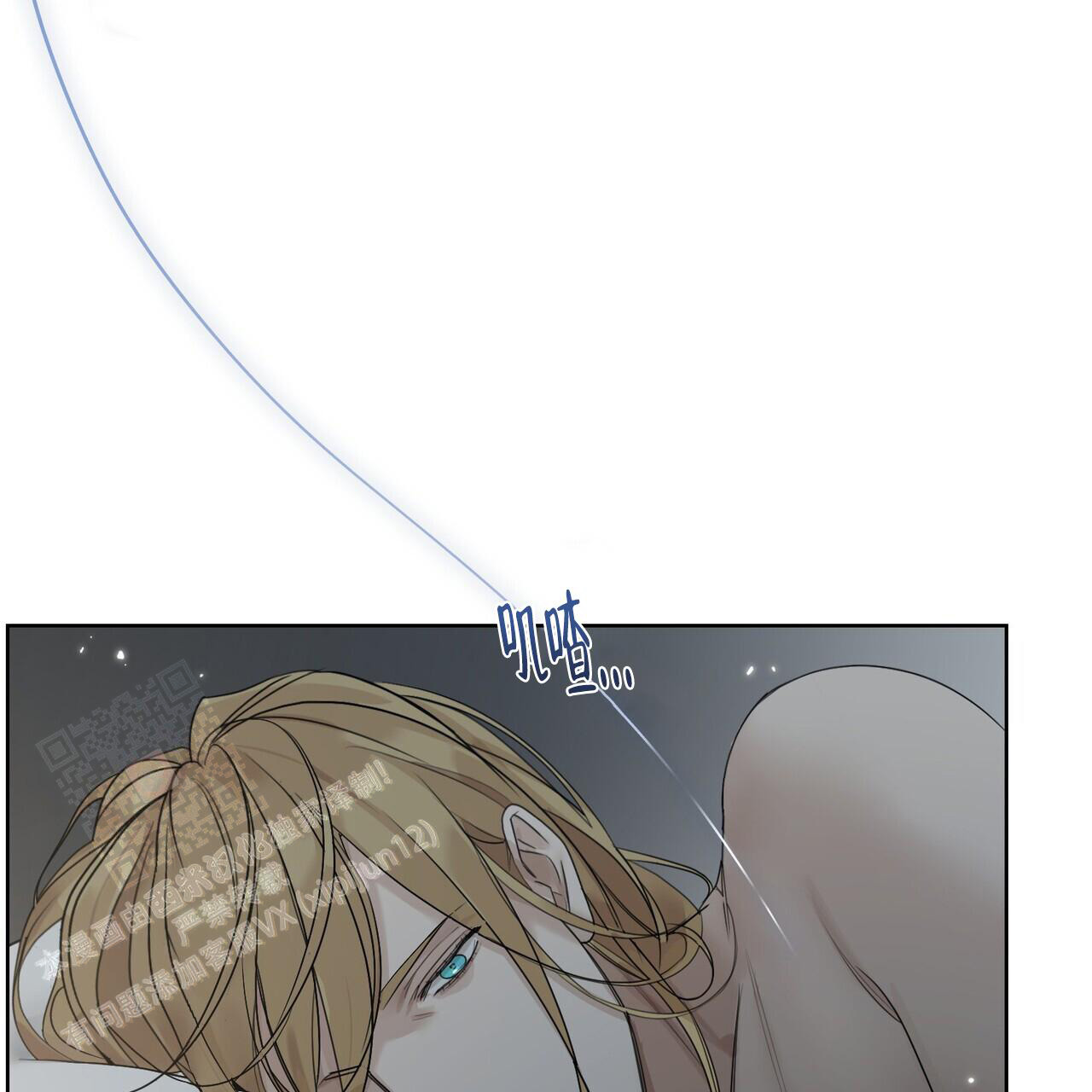 《走进玫瑰园》漫画最新章节第15话免费下拉式在线观看章节第【3】张图片