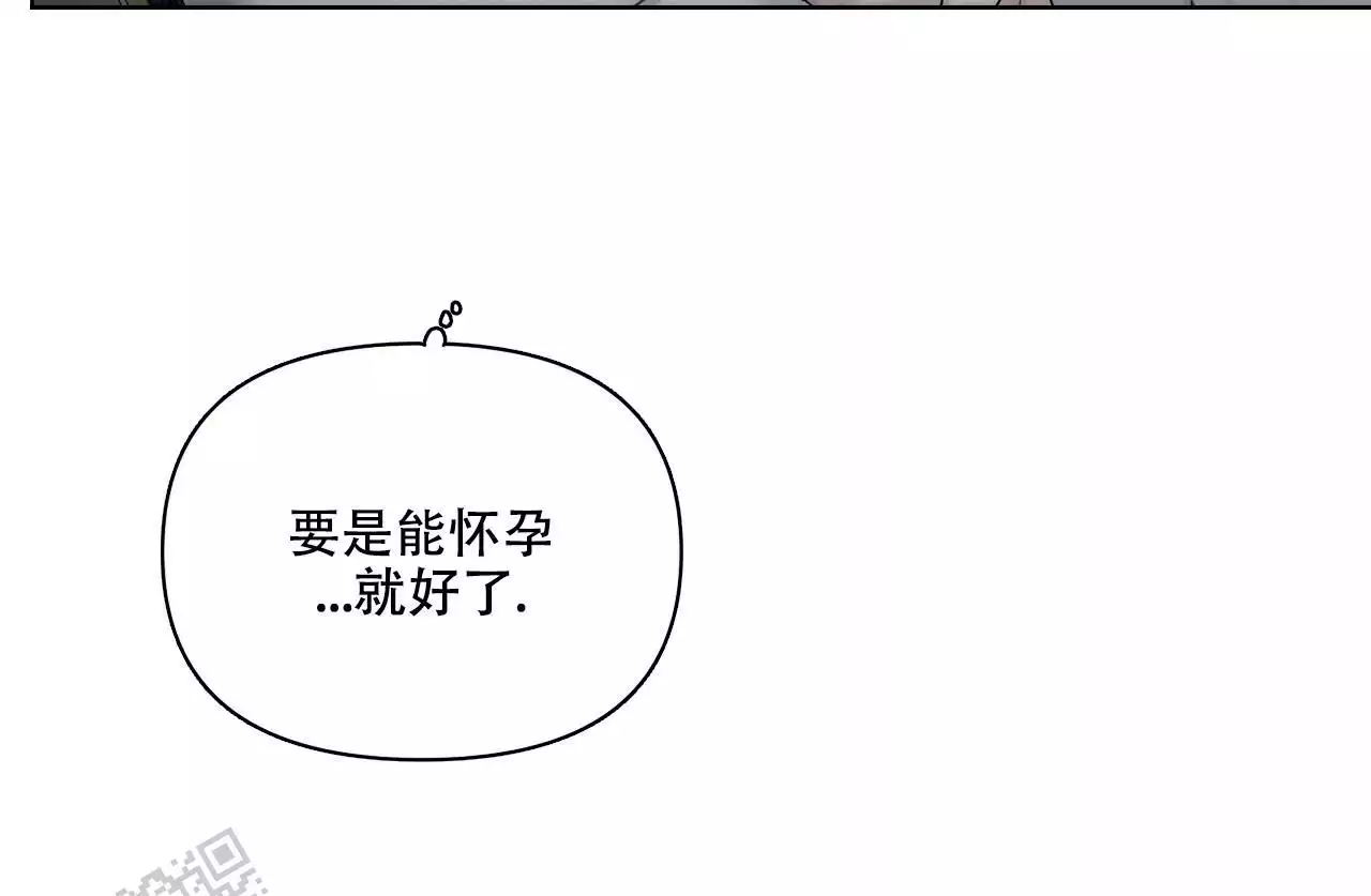 《走进玫瑰园》漫画最新章节第21话免费下拉式在线观看章节第【48】张图片